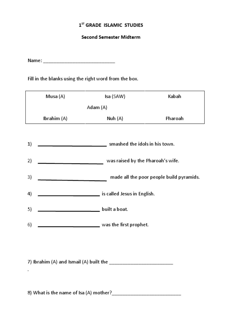 1st Grade Islamic Studies 2nd Semster Midterm | PDF