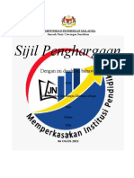 Sijil Penghargaan Sekolah