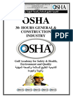 General & Construction Industry