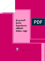 Legal Framework On Sexual Violence in Sri Lanka - Policy Brief