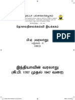 UG - B.A. - History (Tamil) - 108 23 - History - History of India (From 1707 To 1947 AD) - CRC Tamil Edn