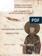 Hellenike Epitrope Byzantinon Spoudon - Newsletter - 5 - 2017 2018 2