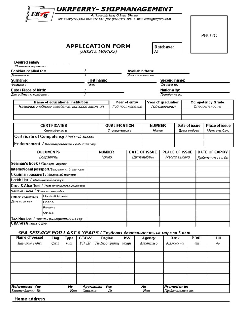 Anketa Ukfm | PDF