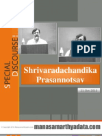 Shree Varada Chandika Prasanotsav  