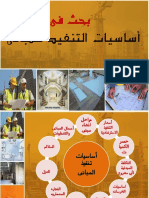Download PDF eBooks.org Ku 17310