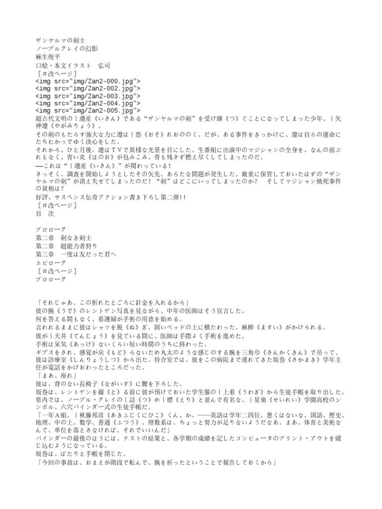 女子大生直立女体形大図鑑 鞠廊。ヲA