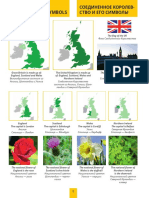 The Uk and Its Symbols