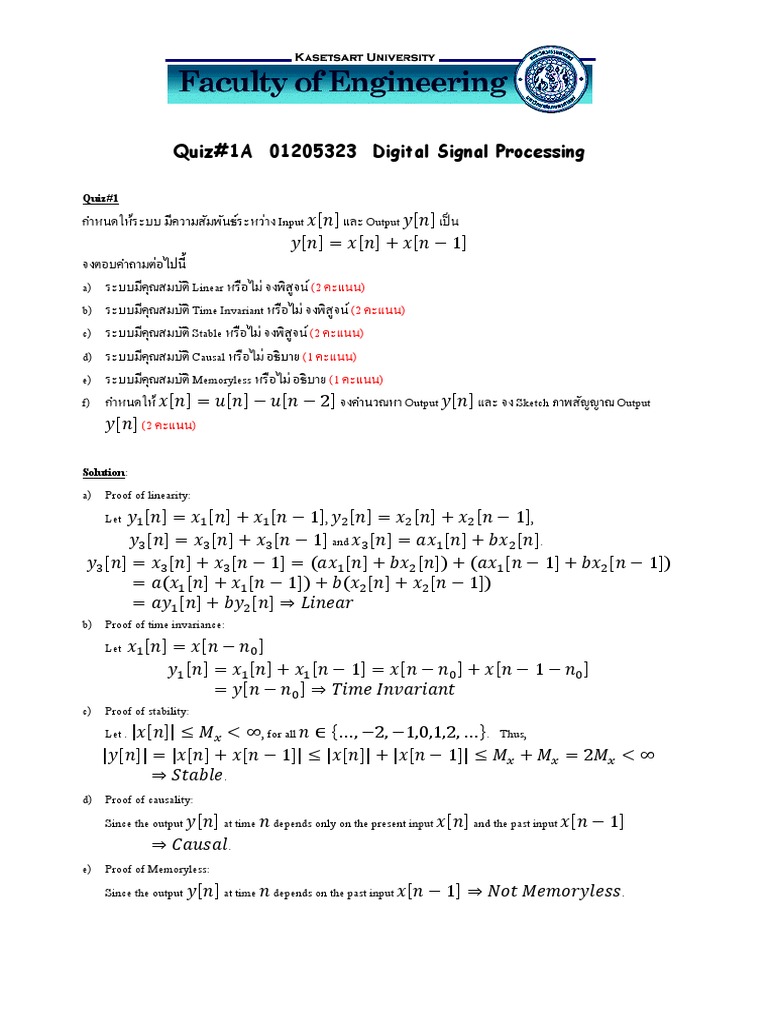 Quiz DSP 1 Solution | PDF