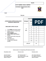 Ujian Ip 2 Sains T5