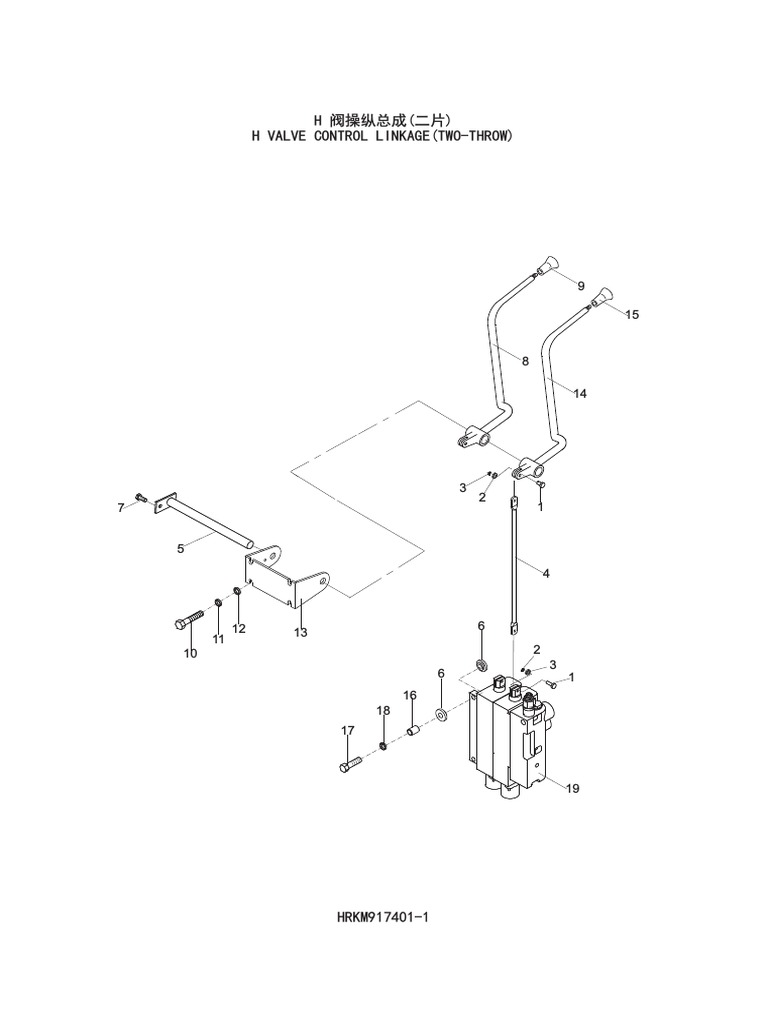 H Valve Control Linkage Parts List | PDF | Equipment | Manufactured Goods