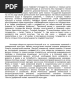 Lettre_de_motivation_1638355812859