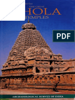 Great Chola Temple 00 Siva
