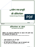 4 Hour IIF Orientation Presentation Hindi