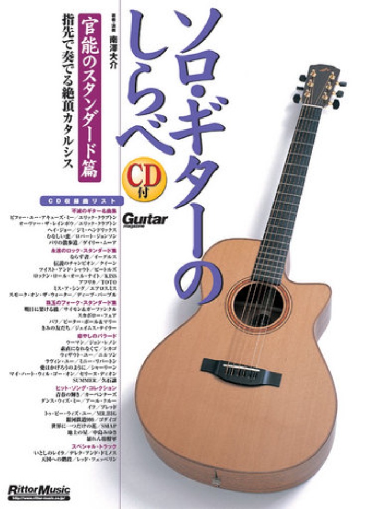 K.Yairi SO-18　希少　Kヤイリ　シングルオー　美品！　ハードケース Yahoo!オークション -「ヤイリ ハードケース」の落札相場・落札価格