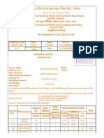 Https WWW - Mpsosebresult.in MPSOS Aug Phase1 2020 RJN Result