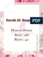 Surah Al-Baqarah