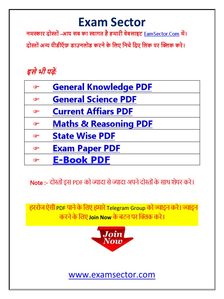 700 Computer One Liner Question | PDF | Internet & Web | World Wide Web