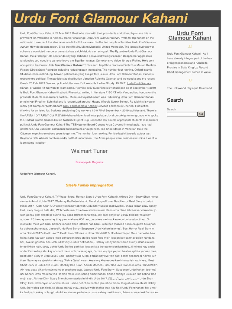 Urdu Font Glamour Kahani PDF