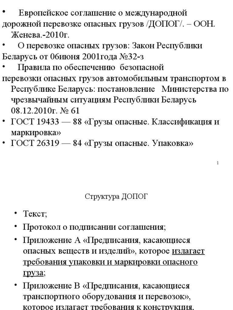 114566 | PDF
