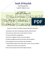 Surah Al-Insyirah