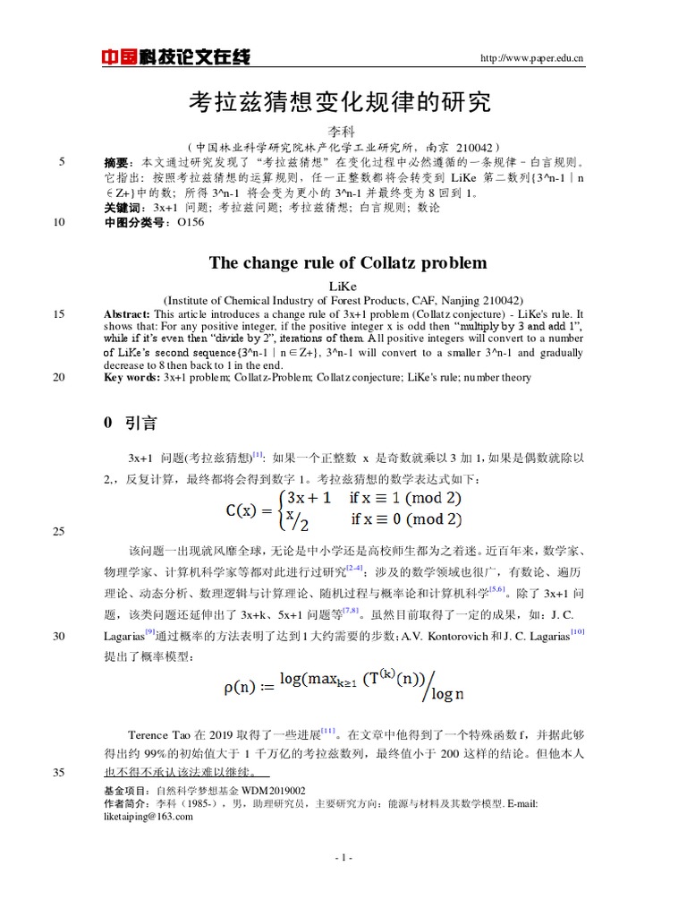 Collatz Problem Pdf | (PDF) A Solution of The Collatz Conjecture ...