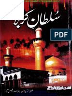 Click For Islamic Books Archive