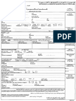 Formulaire Visa Standard