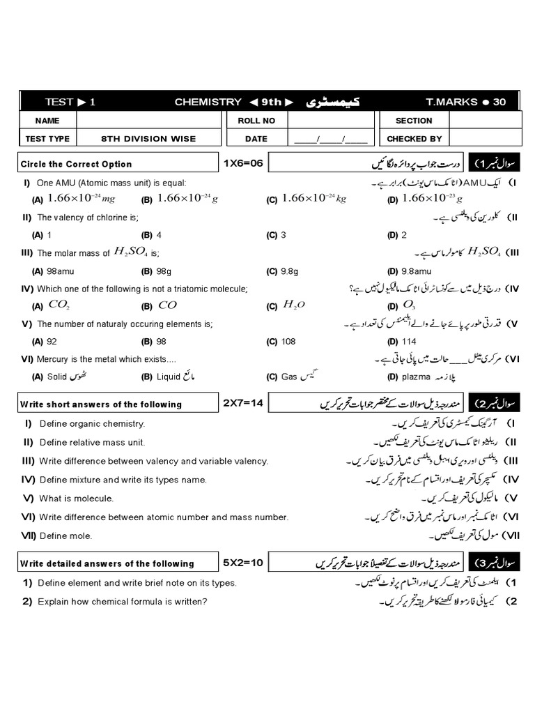 9th Grade Chemistry Test | PDF | Chemical Bond | Periodic Table