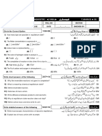 Chemistry 10th Test