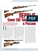 Sauer 202 Take Down в России