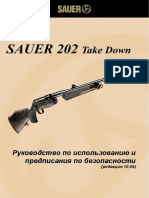 S202_TD_06_ru