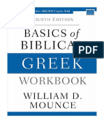 Basics of Biblical Greek Workbook: Fourth Edition - William D. Mounce