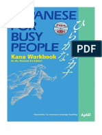 Japanese For Busy People Kana Workbook - Ajalt