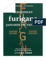 Kodansha'S Furigana Japanese Dictionary - Masatoshi Yoshida