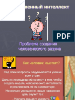 Реферат: Y2k 6 Essay Research Paper Y2K is