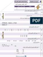 Forod Maths 5primaire s2 8