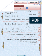 Forod Maths 5primaire s2 1