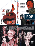 Vdocuments - MX Naruto Shippuden Databook 3
