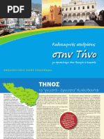Download    -     by Offers Day SN54425439 doc pdf