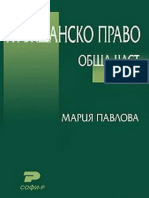 Grazhdansko Pravo - Obshcha Chast - Pavlova, Mariia