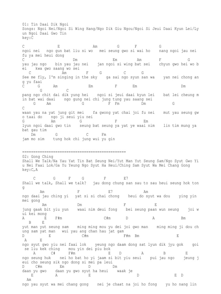 勁歌金曲 East Asian Martial Arts Chinese Martial Arts