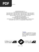 de_127_na-vse-mod_posl_versiya