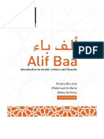 Alif Baa: Introduction To Arabic Letters and Sounds, Third Edition, Student's Edition - Kristen Brustad
