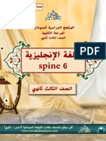 Spine 6