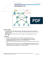 1.1.2.9 Packet Tracer - Documenting The Network Instructions PDF