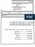 Arabic Worksheet Grade 2 DAYES of The WEEK