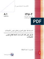 T Rec A.1 200810 S!!PDF A