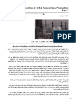 arab-oil-naturalgas.com-Surface Facilities in Oil  Natural Gas Production Part1 (1)
