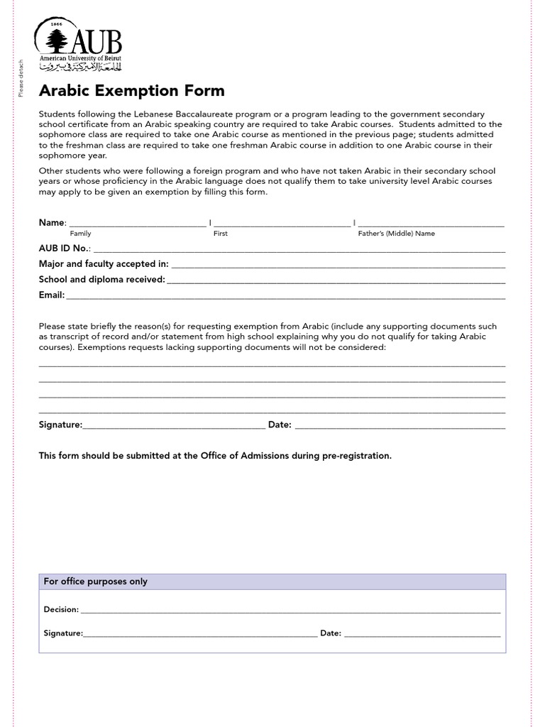 Arabic Exemption Request Form | PDF | University And College Admission ...