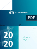 Ai - Marketing Arabic Présentation